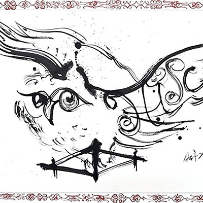 イナンクル ピリカ(美しき幸あれ)